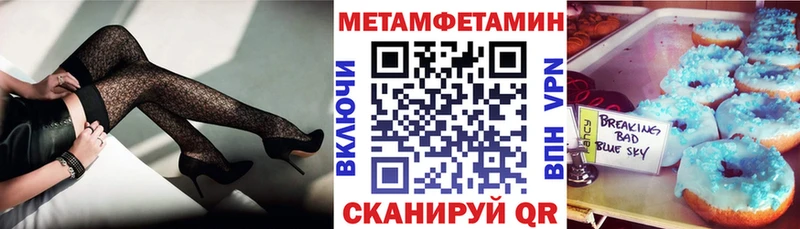 Amphetamine Premium  Мичуринск 