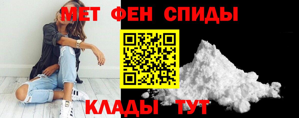 Amphetamine VHQ Мичуринск