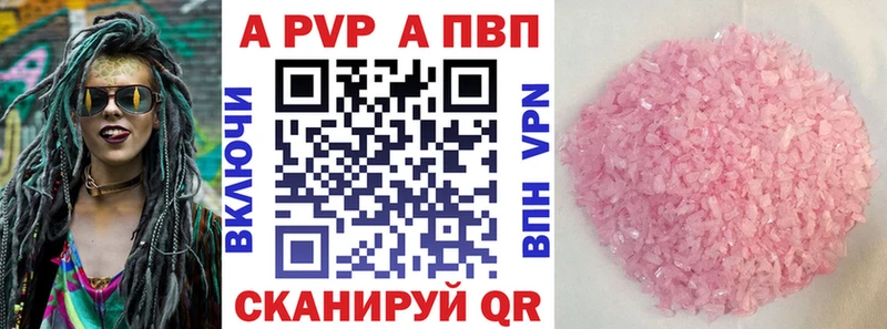 Alpha-PVP Соль  Мичуринск 