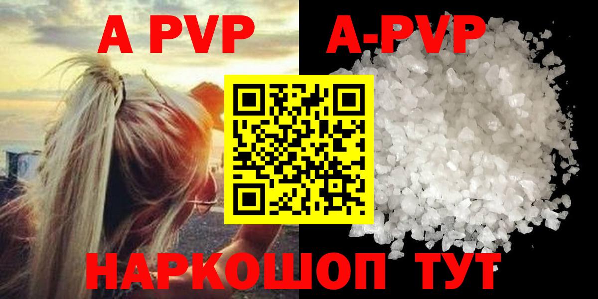 А ПВП СК КРИС Мичуринск
