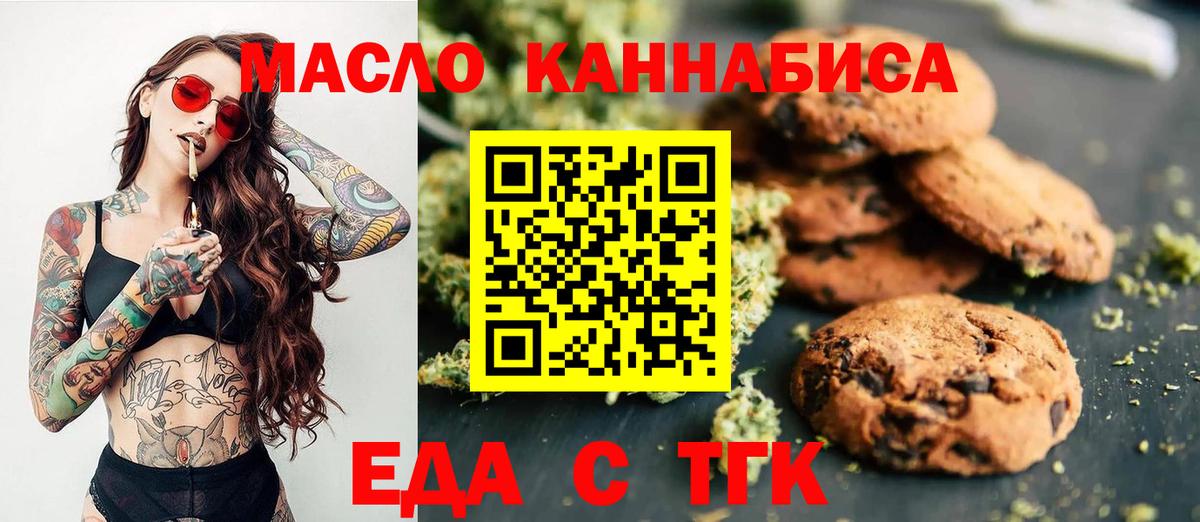 Меф   NBOMe  Вход с VPN  Марихуана  ГАШ  Мичуринск  ГАШИШ  Лсд 25 