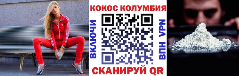 КОКАИН 99%  МЕГА рабочий сайт  Мичуринск  хочу  
