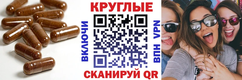 МЕГА ссылка  Мичуринск  Экстази XTC 