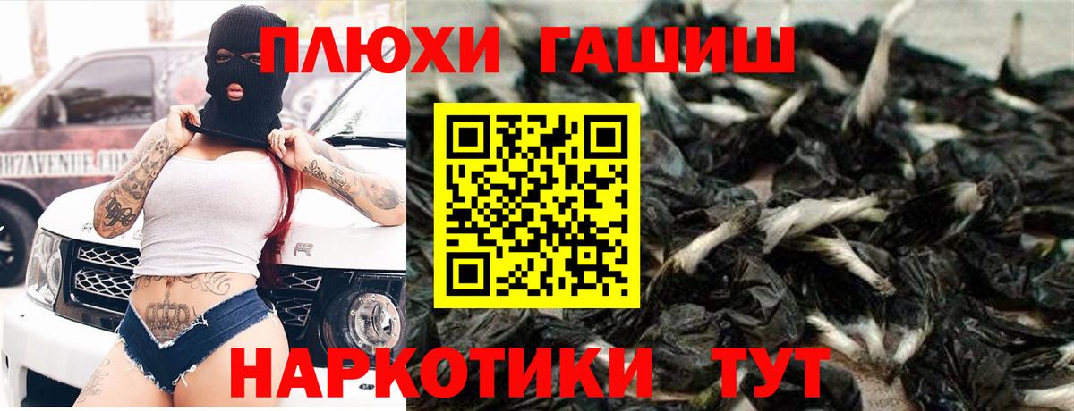 ГАШИШ ice o lator Мичуринск