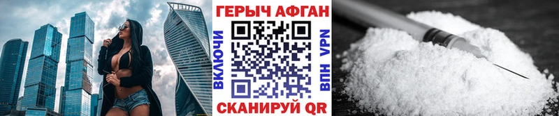 Героин VHQ  ОМГ ОМГ ССЫЛКА  Мичуринск 