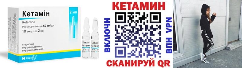 даркнет сайт  Мичуринск  КЕТАМИН VHQ 