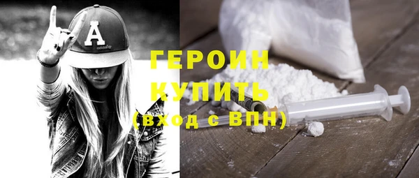 соль курить ск Карпинск