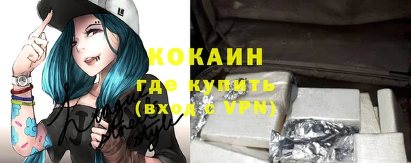 бутик Алагир