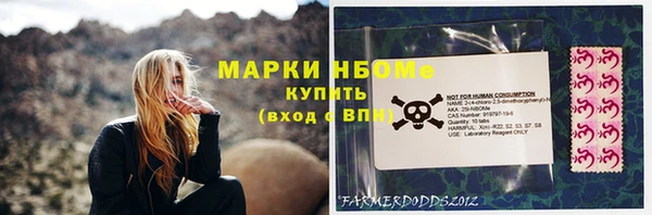 кокаин премиум Касимов