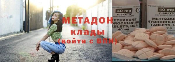кокаин премиум Касимов