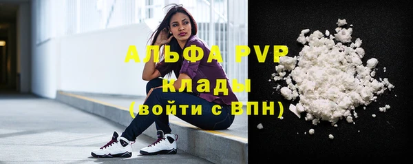 соль курить ск Карпинск