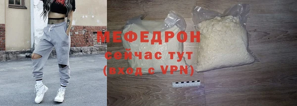 соль курить ск Карпинск