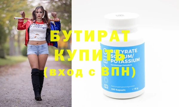 соль курить ск Карпинск