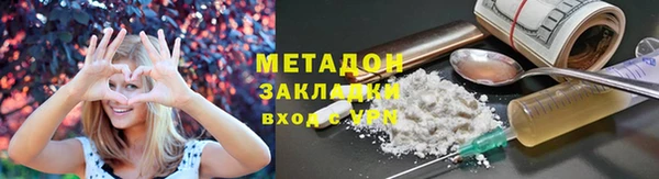 кокаин премиум Касимов