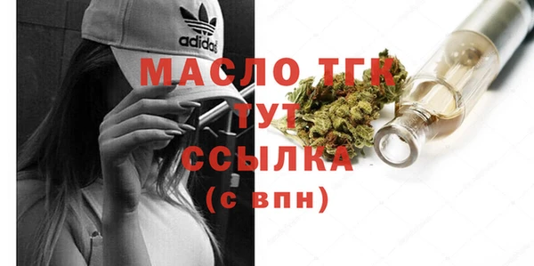 кокаин премиум Касимов