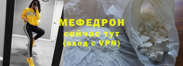 соль курить ск Карпинск