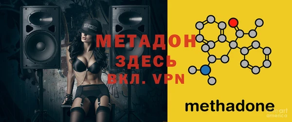 кокаин премиум Касимов