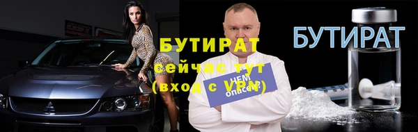 кокаин премиум Касимов