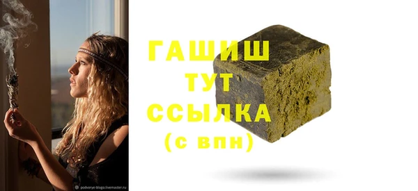 кокаин премиум Касимов