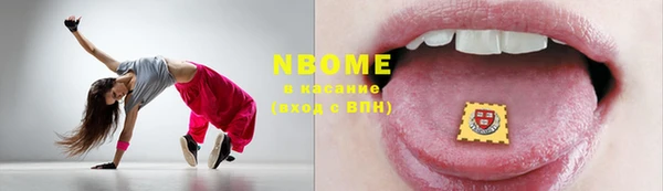 соль курить ск Карпинск