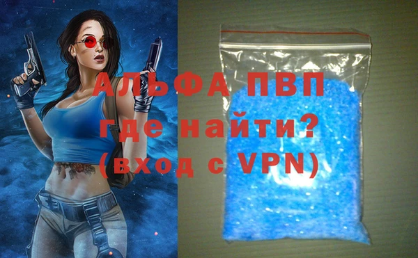 соль курить ск Карпинск