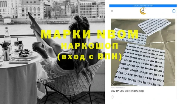 кокаин премиум Касимов