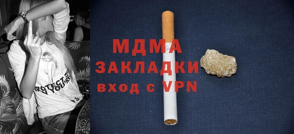 соль курить ск Карпинск