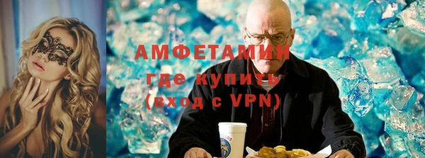 кокаин премиум Касимов