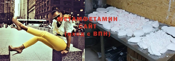 кокаин премиум Касимов