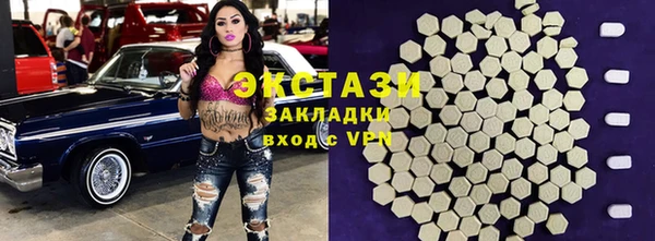 соль курить ск Карпинск