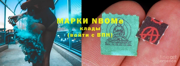соль курить ск Карпинск