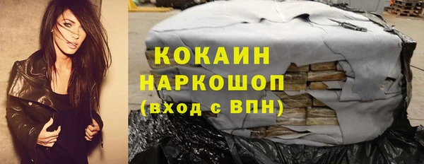 кокаин премиум Касимов