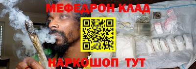 гидра Рыбинск