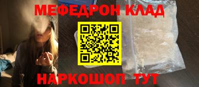 гидра Рыбинск