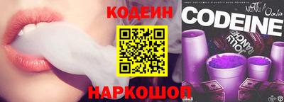 гидра Рыбинск