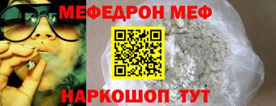гидра Рыбинск