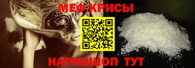 соль ск Рузаевка