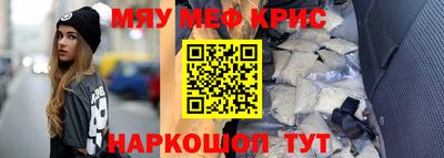 гидра Рыбинск