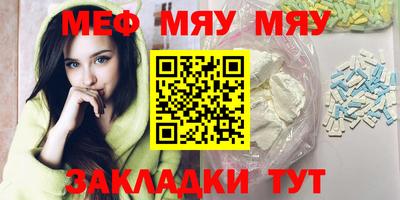 соль ск Рузаевка
