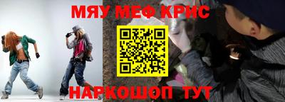 соль ск Рузаевка