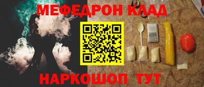 соль ск Рузаевка