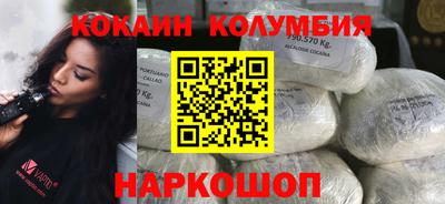 гидра Рыбинск