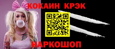 соль ск Рузаевка