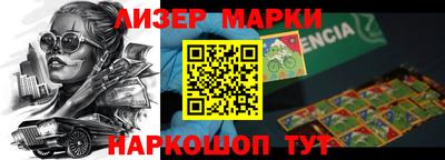 гидра Рыбинск