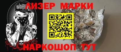 гидра Рыбинск