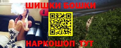 гидра Рыбинск