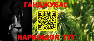 гидра Рыбинск