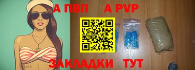 гидра Рыбинск