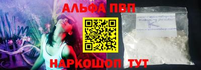 соль ск Рузаевка