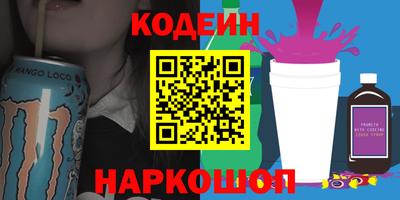 гидра Рыбинск